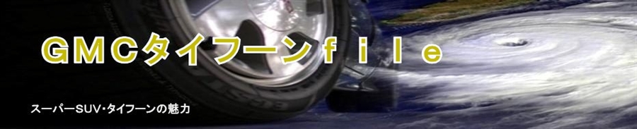 �f�l�b�^�C�t�[����������